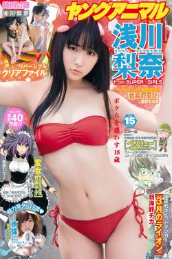 灌篮高手高清版